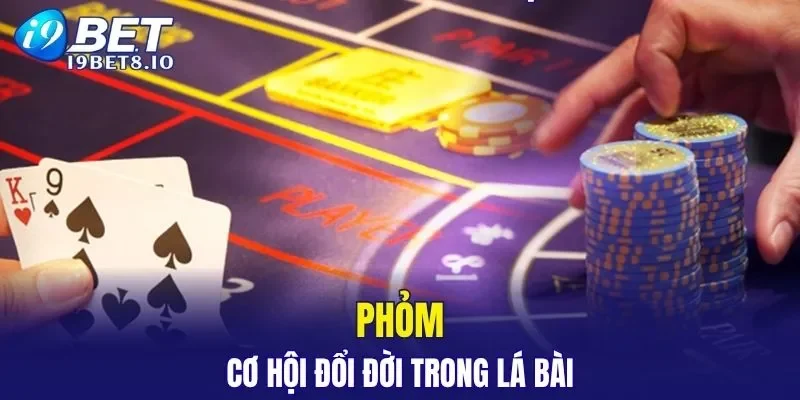 Phỏm